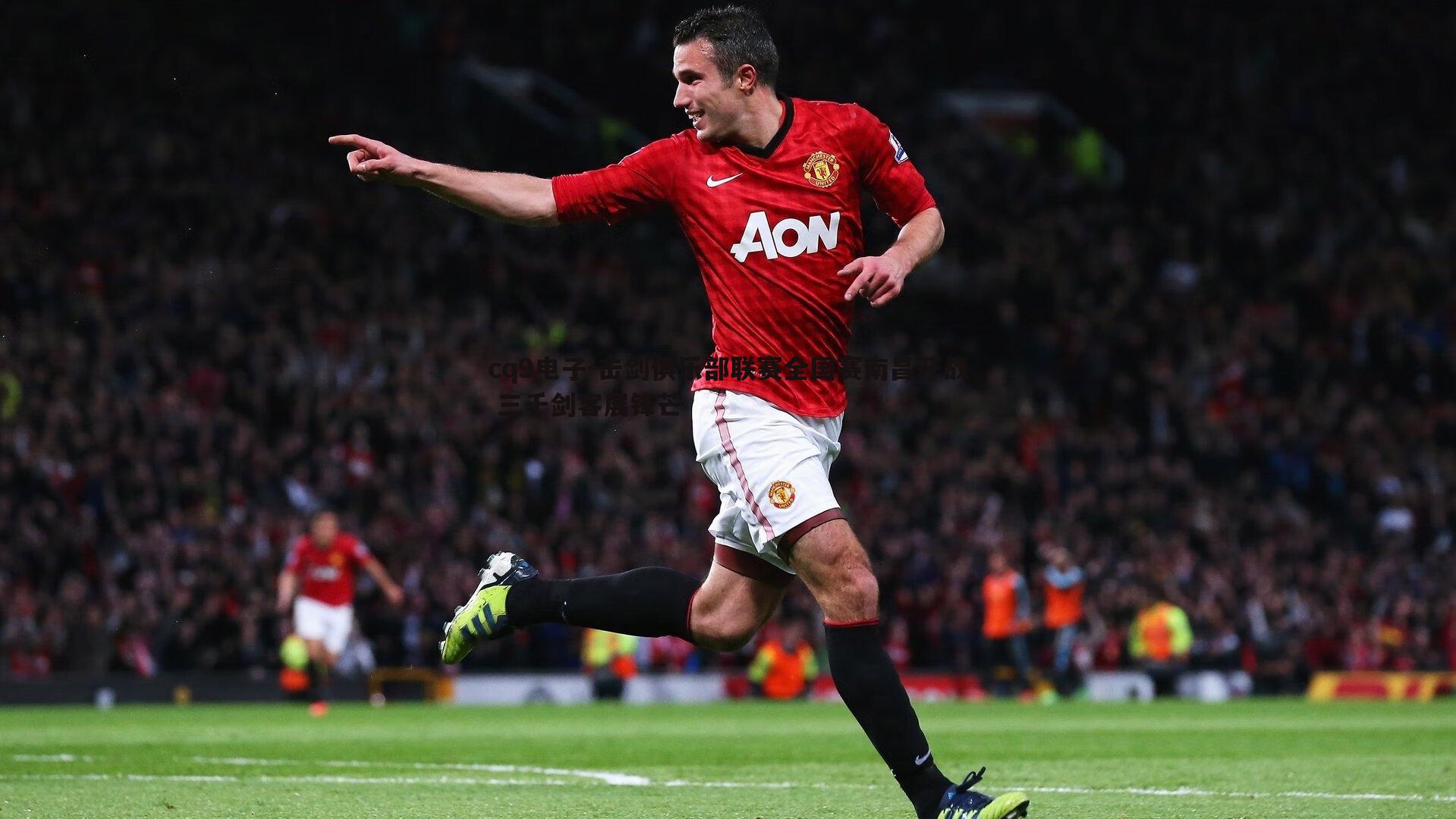 击剑俱乐部联赛全国赛南昌开战 三千剑客展锋芒